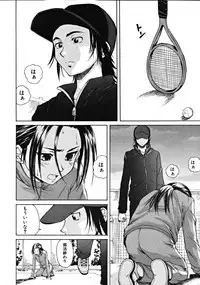 [Fuuga] Tsunaida Te to Te (Tying hand and hand)