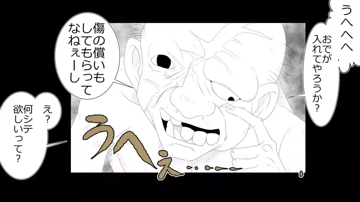 When A Steadfast Knightess Gapefaces Before The People