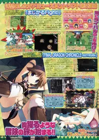 BugBug 2009-11 Vol. 183