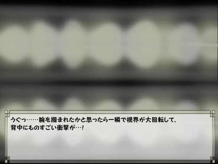 ドMプロレス2 画像集