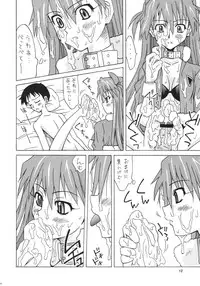 (C68) [Utamaru Press (Utamaru Mikio)] Manatsu no Asuka Santa (Neon Genesis Evangelion)