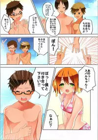 (C93) [TSF no F (Various)] TSF no F no Hon Sono 4