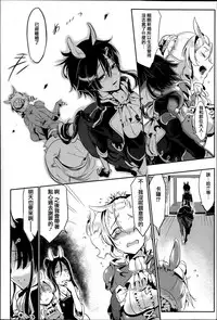 [Z-Ton] Konna Karada de Ii no Nara [Chinese] [篆儀通文書坊漢化] [Decensored]