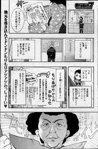 Action Pizazz DX 2013-05