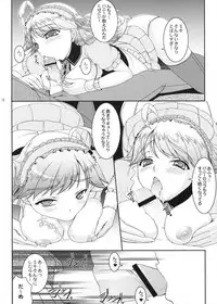 (C74) [Kirintei (Kirin Kakeru)] HONEY DROP (THE iDOLM@STER)