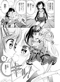 Dengeki Moeoh 2019-08