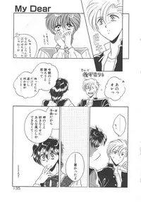 [Mizuki Raimu] Ai no Kamisama Koi no Tenshi