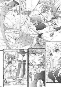 [Metabocafe Offensive Smell Uproar (Itachou)] Lyrical Nanone (Mahou Shoujo Lyrical Nanoha) [Digital]