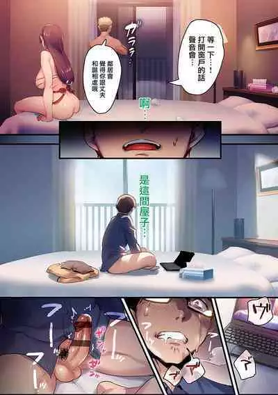 妻に黙って即売会に行くんじゃなかった