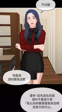 [JK&珠亞] First love 初恋情结 Ch.1~5 [Chinese]中文