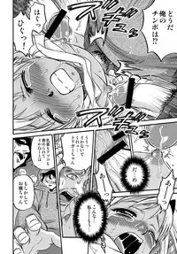 (C78) [Studio Tar (Kyouichirou)] Shoujo Giten