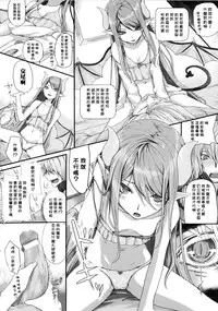 [Simon] Dive in Me [Chinese] [風與萌妳妹與嘘製作]