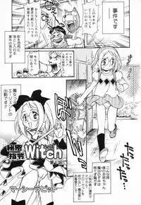 [Mercy Rabbit] X Mitsu Shirei Witch 1-9