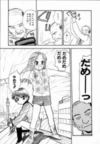 [Hanamizawa Q-Tarou] Dendou Samurai