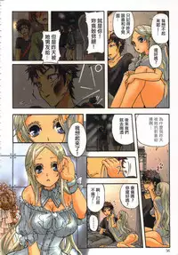 [佐藤沙緒理] 性愛ROBOT 莉莉 Vol.1