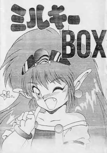 [RoriE-Do (Saeki Takao)] MILKY BOX (NG Knight Lamune &40)