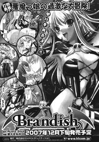 [Kakogawa Tarou] Illegal Ability