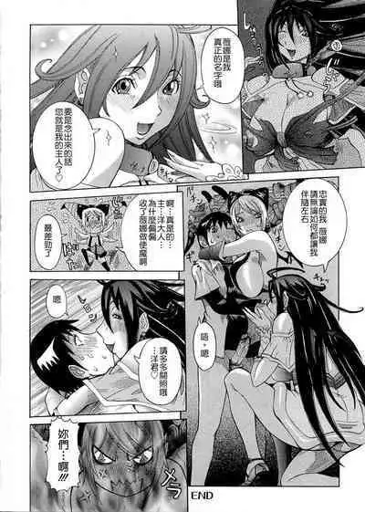 Purimu no Nikki - The Diary of Purimu