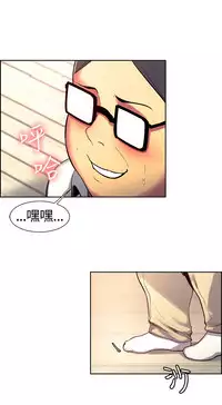 Domesticate the Housekeeper 调教家政妇 ch.1-28 (chinese)