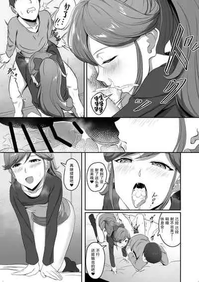 [CAISSON (Yukimura Yukio)] CRIMSON ANGEL (Aikatsu!) [Chinese] [糖分超标汉化组] [Digital]