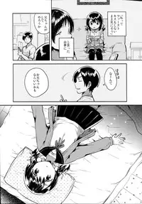 (C91) [squeezecandyheaven (Ichihaya)] Imouto wa Sickness