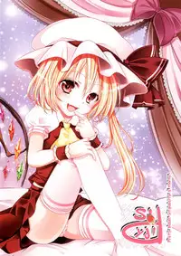 [Lolipop Complete (Koiko Irori)] Pis (Touhou Project) [Digital]