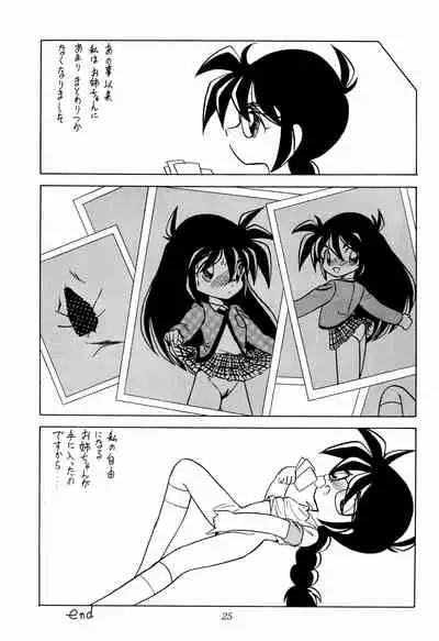 (C50) [Group 601, P.A. Project (Various)] Chit Chat