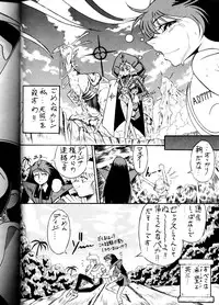 (C45) [ALPS (Various)] LOOK OUT 29 (Various)