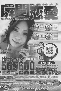 COMIC AUN 2009-01&02 Vol. 152