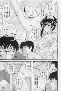 COMIC AUN 2009-01&02 Vol. 152