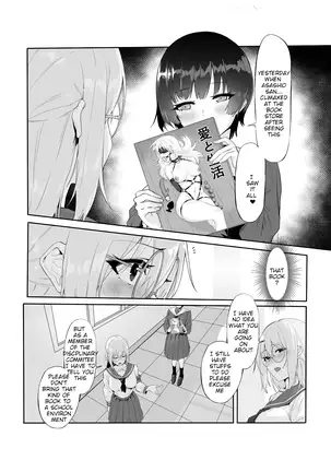 M Shoujo-Houkago no Onnanoko-tachi no Himitsu