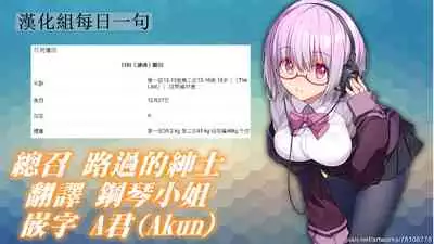 (C97) [a 3103 hut (Satomi)] Agetai Futari | 最佳贈禮 (Naruto) [Chinese] [禁漫漢化組]