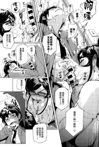 [Orutoro] Wagamama Steady (COMIC Anthurium 027 2015-07) [Chinese] [丧尸×无毒汉化]