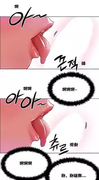 Rent girls 出租女郎 Chinese Rsiky