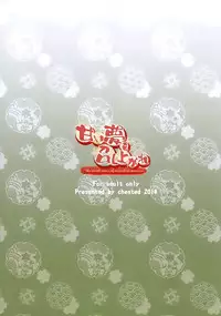 (C86) [chested (Toku)] Amai Yume o Meshiagare (Love Live!) [Chinese] [空気系☆漢化]