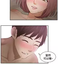 [魂月廊&TEAM 空心菜]本能解决师 Ch.1~8 [Chinese]中文