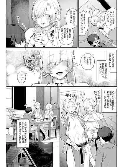 Action Pizazz 2023-09