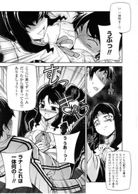 (C79) [CDPA (Various)] CROSS MAKE 2010 (Freezing)