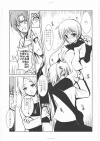 [R-WORKS] SLOE BERRY II (Hayate no Gotoku!)