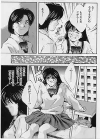 [Aizawa Sanae] Sensitive age