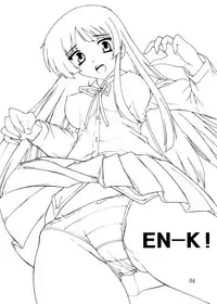 (C77) [Studio Q (Natsuka Q-Ya)] K~QN Soushuuhen (K-ON!)