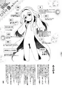 [Dantetsu] Shishunki o Meshiagare