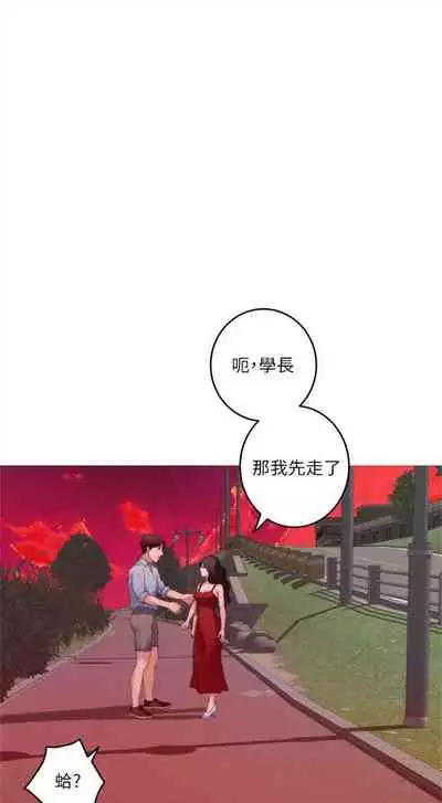 [龜足] S-Mate 1-100 官方中文（完結）