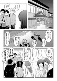 [Chimee House (Takapi)] Sachina no Roshutsu Nikki 3 [Digital]