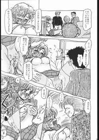 (C48) [Studio SKB (Ayasaka Mitsune)] Rei no hidoi Yatsu (Various)