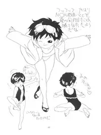 [Kaoru System] Fly! Isami! (Tobe! Isami)