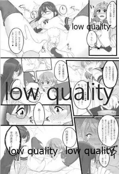 ソリコレ 艦娘剃毛合同