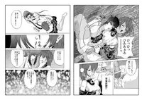 (C67) [chaos-graphixxx (mdo-h, QAMAKIRI)] crossdress