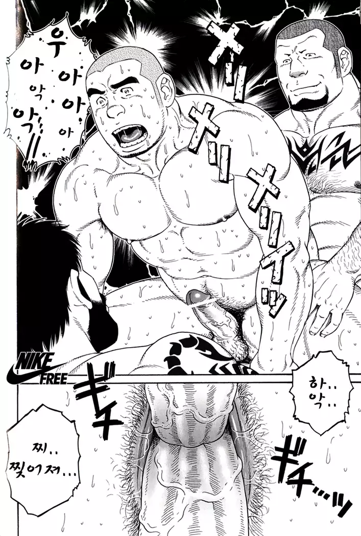 Endless Game | 엔들리스 게임