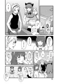 [Saigado] Part Time Manaka-san Wakazuma Enjokousai-ki [Digital]